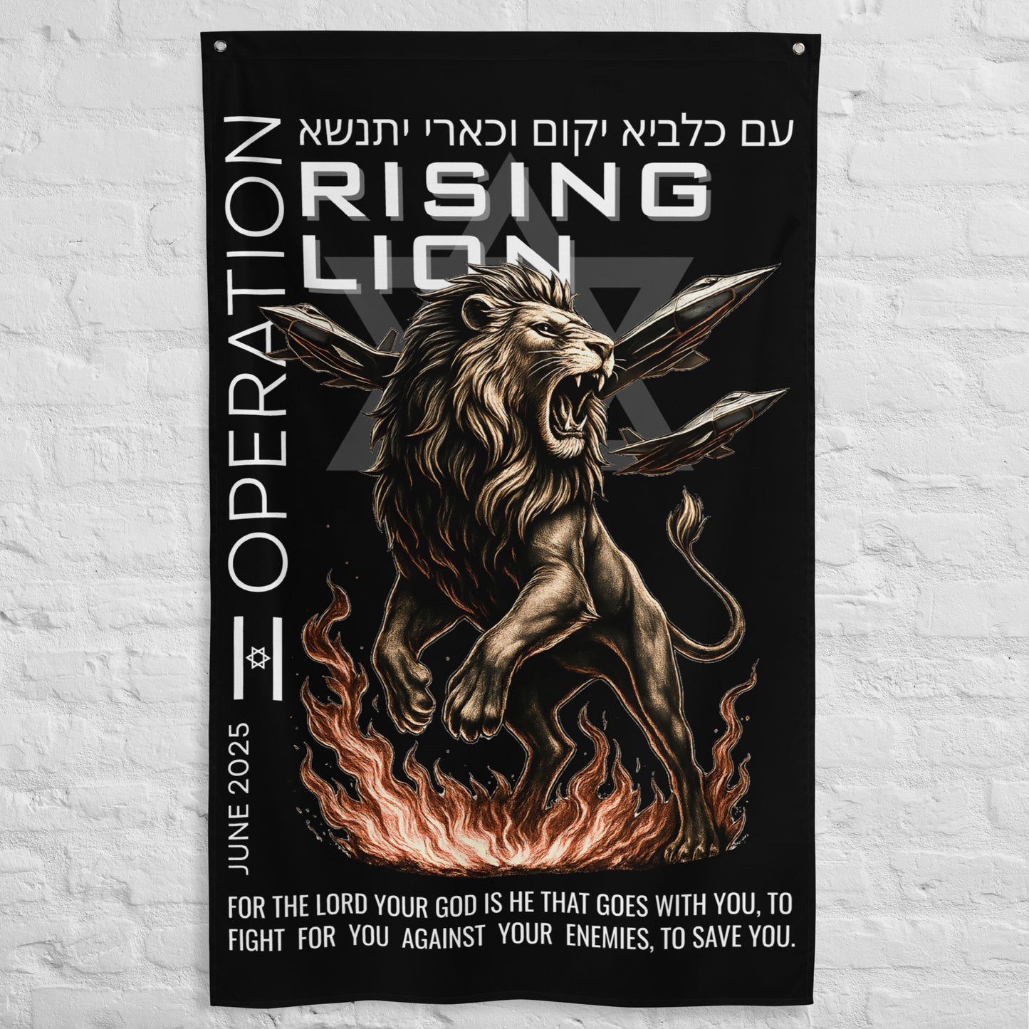 Israels Operation Rising Lion - vertikaler Wandbanner 56"x34" / 142x88 cm