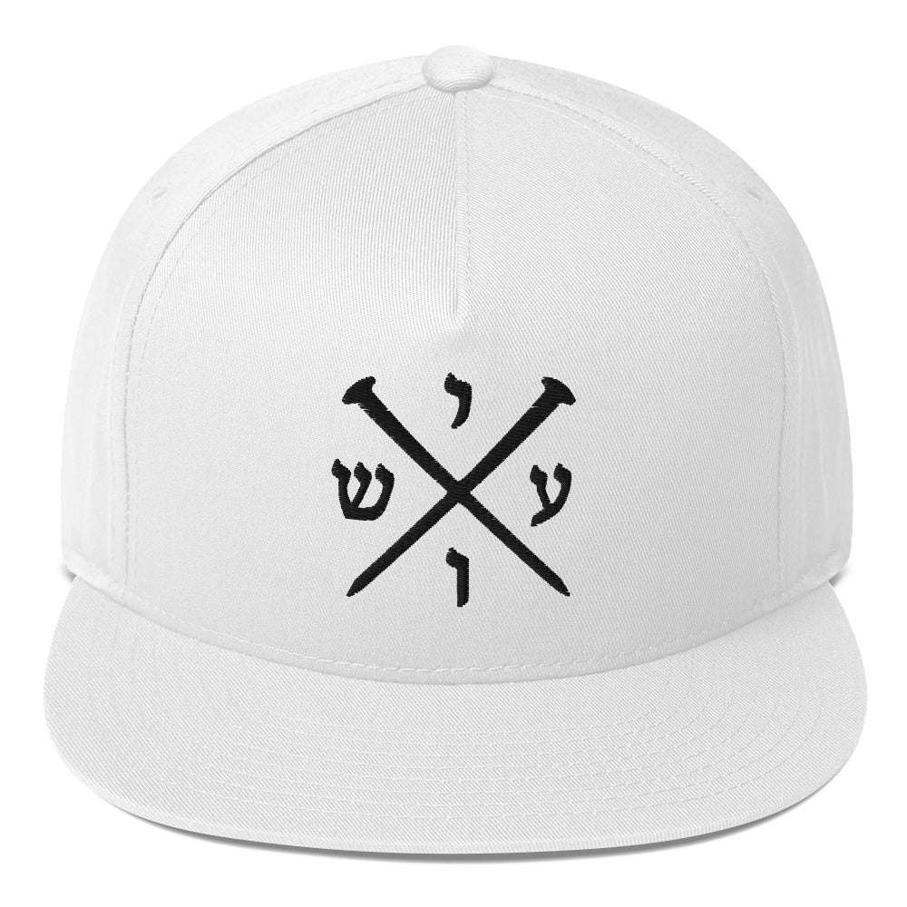 Yeshua ישוע Monogram – Embroidered Cap