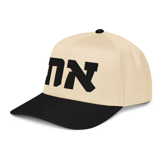 את – ALEPH TAV Cap – Embroidered 5-Panel Cap – Structured Front