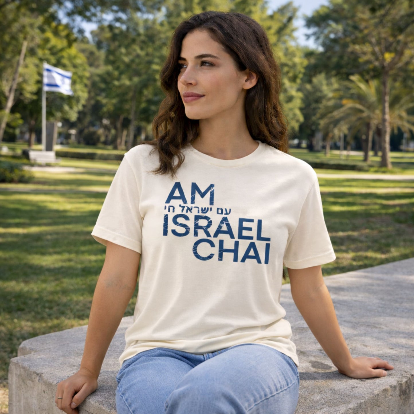 Am Israel Chai – T-shirt à message