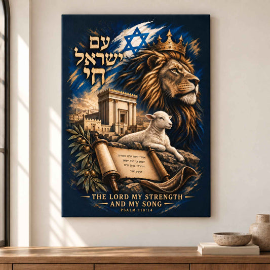 Lion, Lamb & Temple – Am Israel Chai – Canvas