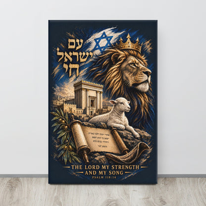 Lion, Lamb & Temple – Am Israel Chai – Canvas