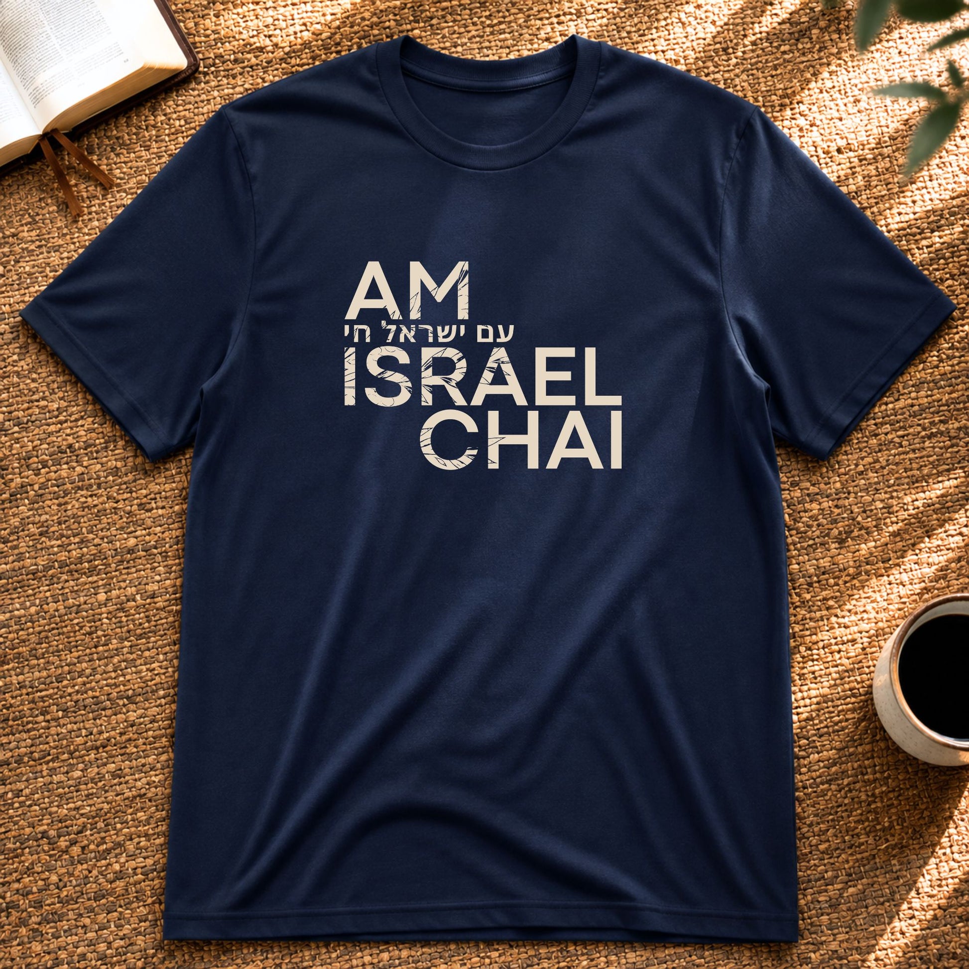 Am Israel Chai – T-Shirt