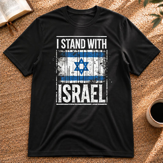 I STAND WITH ISRAEL T-shirt modern print