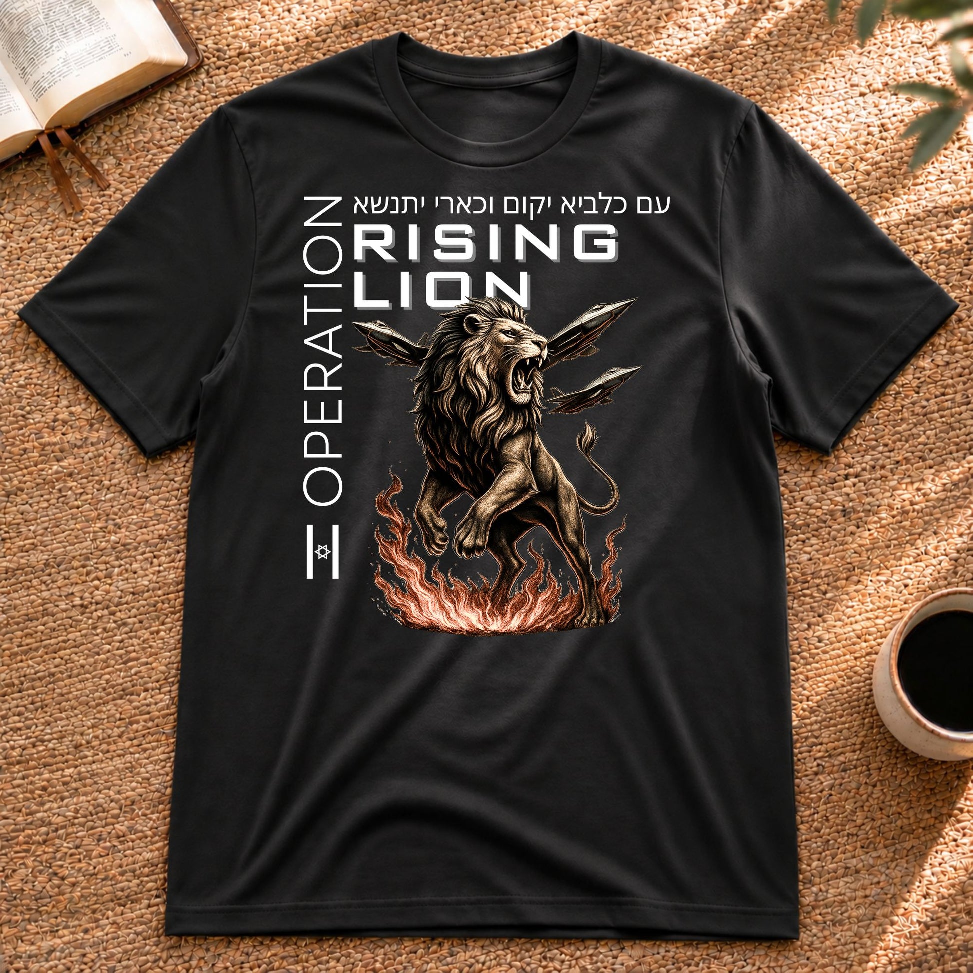 Operation Rising Lion | T-Shirt