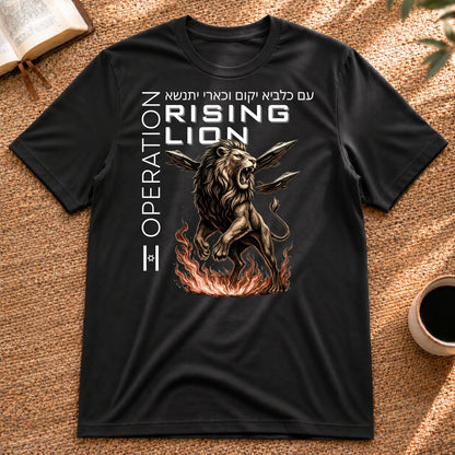 Operation Rising Lion | T-Shirt