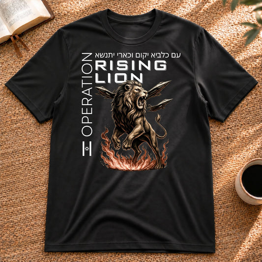 Operation Rising Lion | T-Shirt