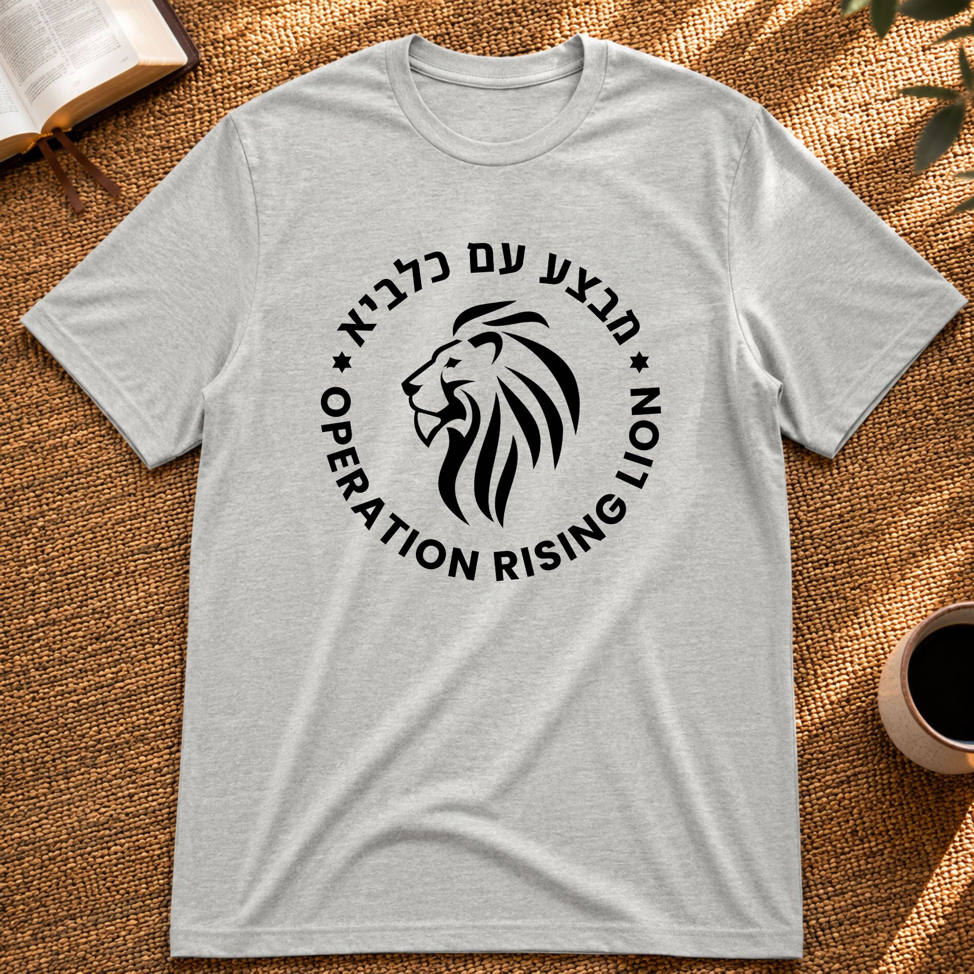 Lion emblem – Operation Rising Lion – T-Shirt