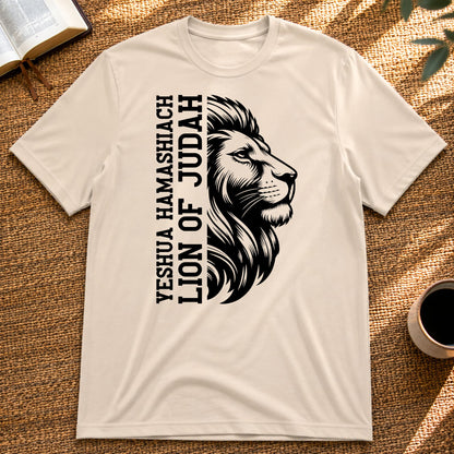 Yeshua HaMashiach LION OF JUDAH | Unisex T-Shirt