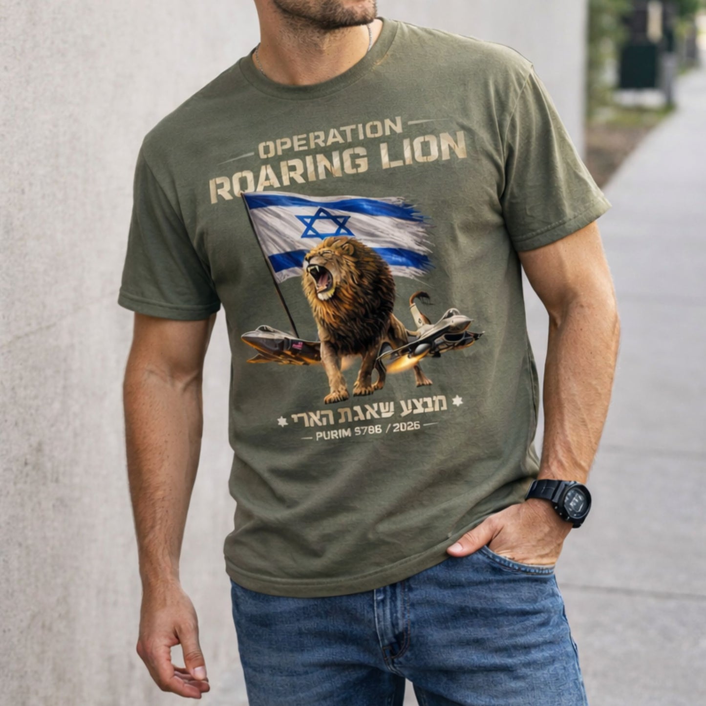 Operation Roaring Lion – Military Style Unisex T-Shirt