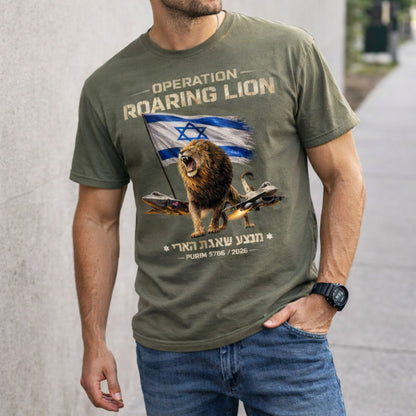 Operation Roaring Lion – Military Style Unisex T-Shirt