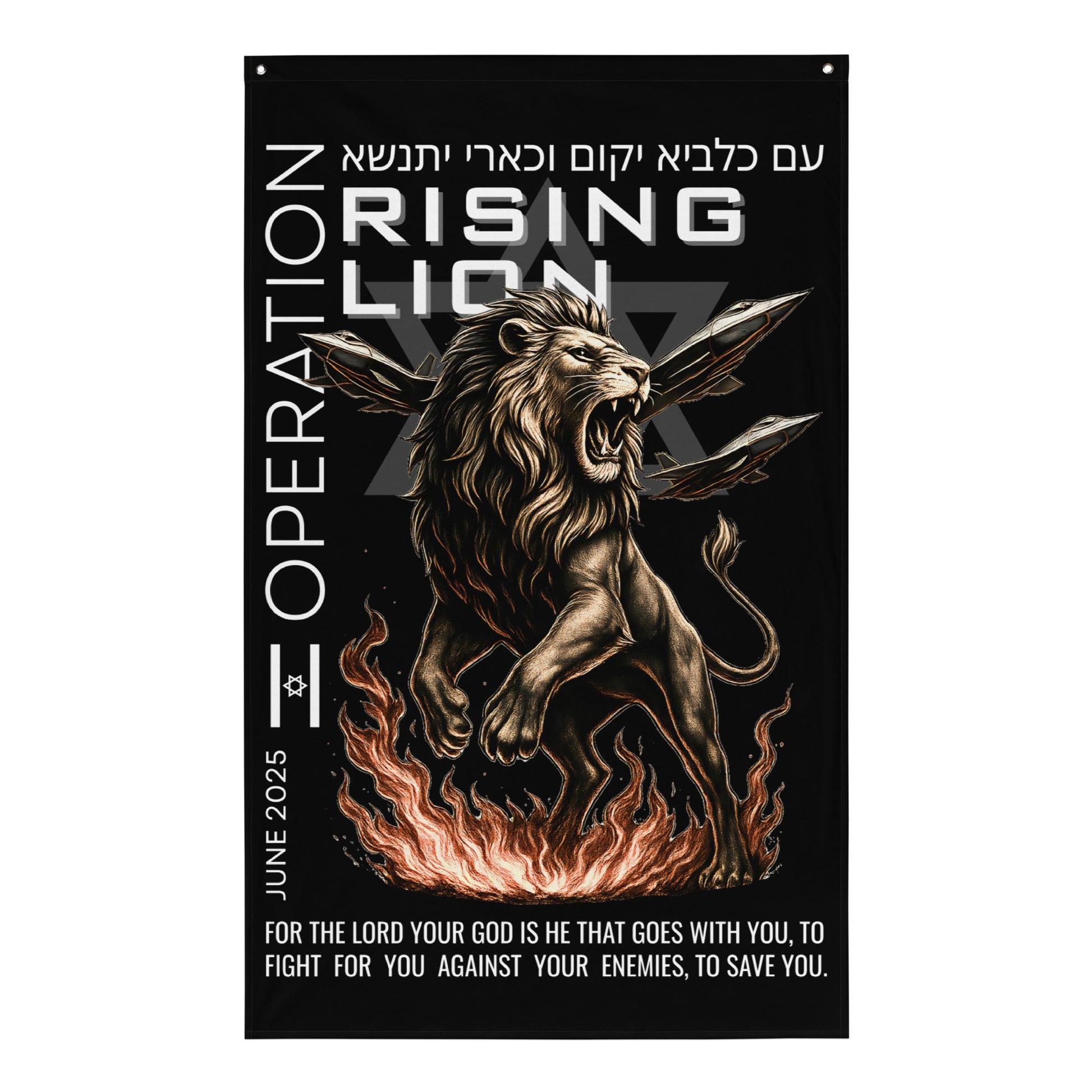 Israels Operation Rising Lion - vertikaler Wandbanner 56"x34" / 142x88 cm