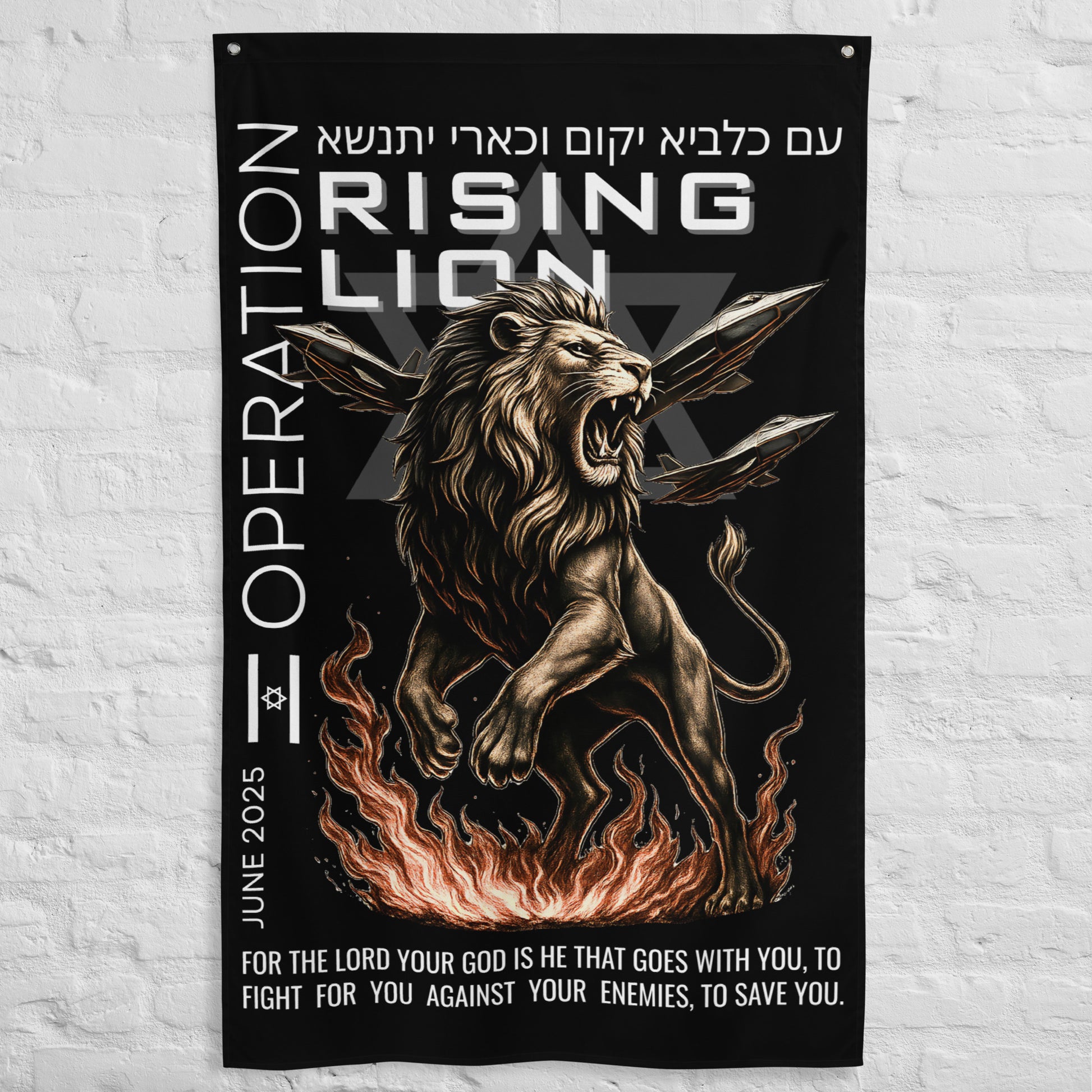Israels Operation Rising Lion - vertikaler Wandbanner 56"x34" / 142x88 cm