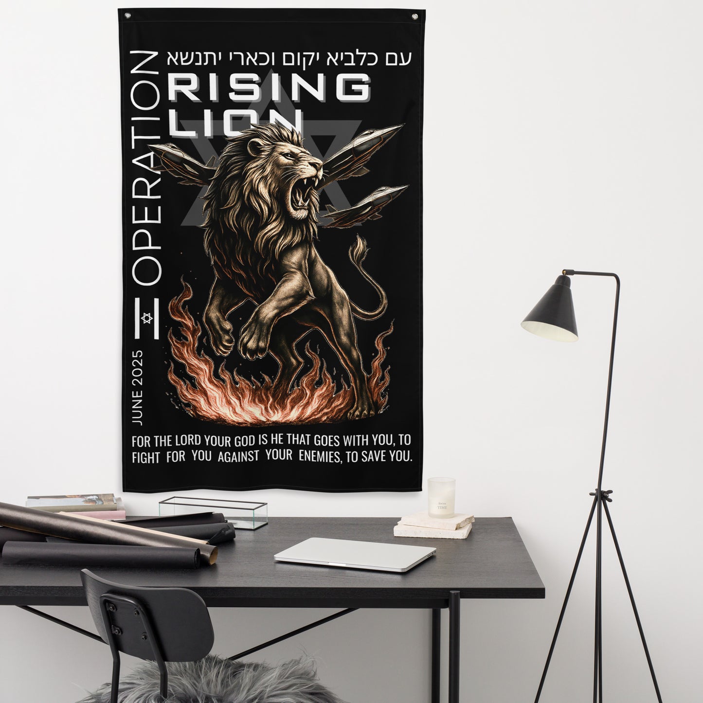 Israels Operation Rising Lion - vertikaler Wandbanner 56"x34" / 142x88 cm