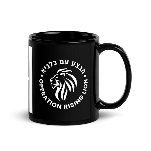 Operation Rising Lion Emblem & Israel-Flagge | Schwarze Keramiktasse