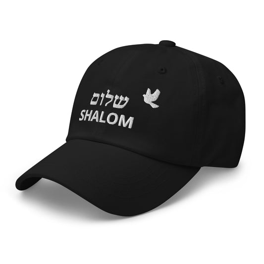 SHALOM שלום Cap embroidered | 100% cotton | Unisex | Classic dad hat | dark colors