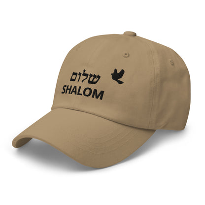 SHALOM שלום Cap embroidered | 100% cotton | Unisex | Classic dad hat | bright colors