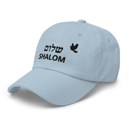 SHALOM שלום Cap embroidered | 100% cotton | Unisex | Classic dad hat | bright colors