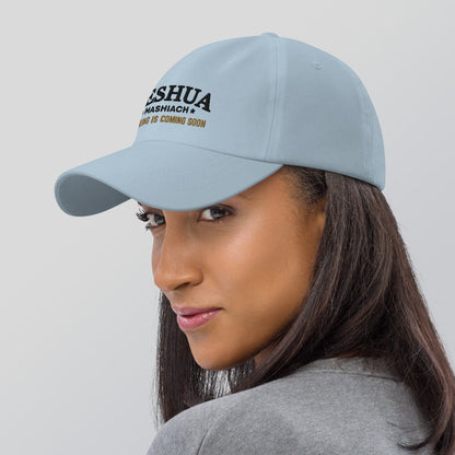 Yeshua Mashiach – The King Is Coming Soon – Baseball Cap