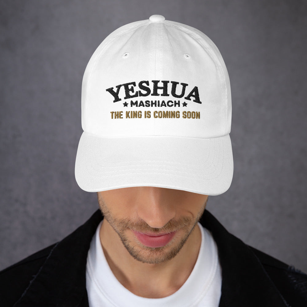 Yeshua Mashiach – The King Is Coming Soon – Baseball Cap