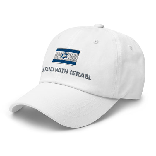 I STAND WITH ISRAEL embroidered cap | 100% cotton | Unisex | Classic dad hat