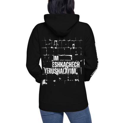 Im Eshkachech Yerushalayim – Unisex Premium Hoodie - If I forget thee