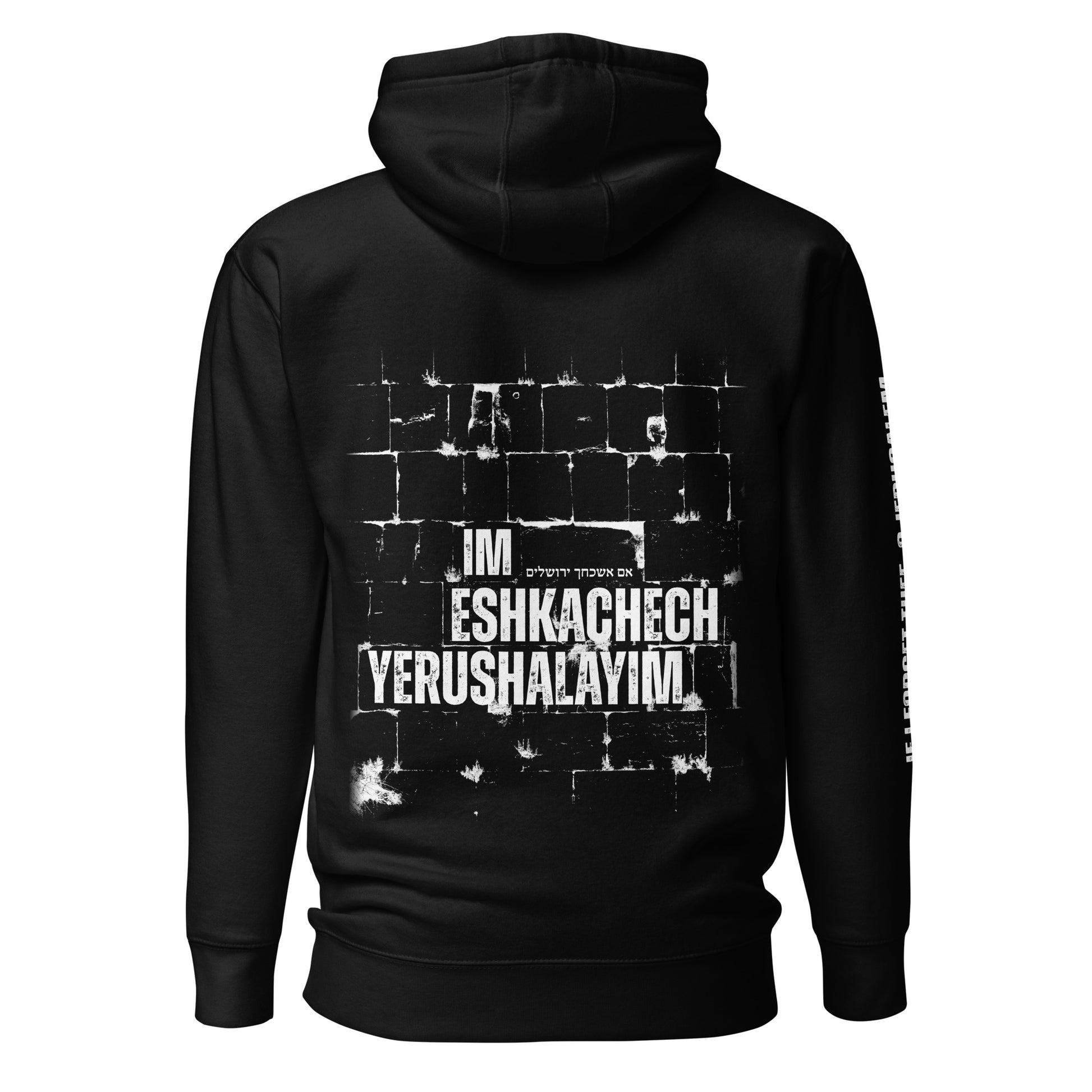 Im Eshkachech Yerushalayim – Unisex Premium Hoodie - If I forget thee