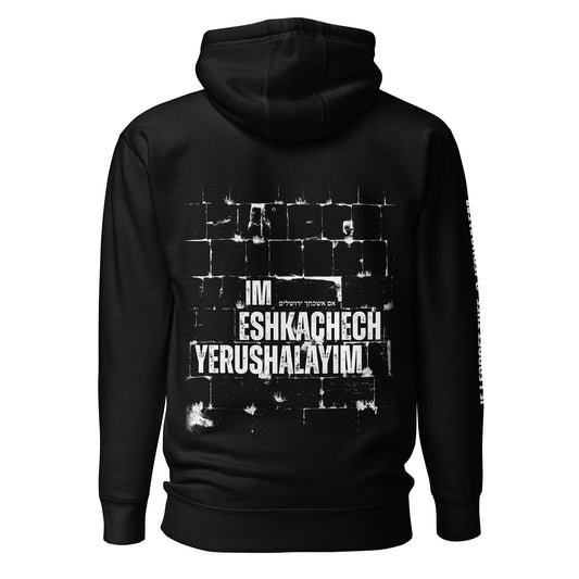 Im Eshkachech Yerushalayim – Unisex Premium Hoodie - If I forget thee
