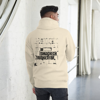 Im Eshkachech Yerushalayim – Unisex Premium Hoodie - If I forget thee