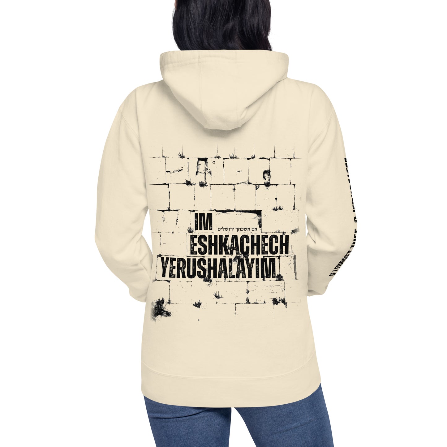 Im Eshkachech Yerushalayim – Unisex Premium Hoodie - If I forget thee