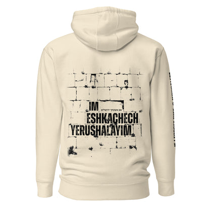Im Eshkachech Yerushalayim – Unisex Premium Hoodie - If I forget thee