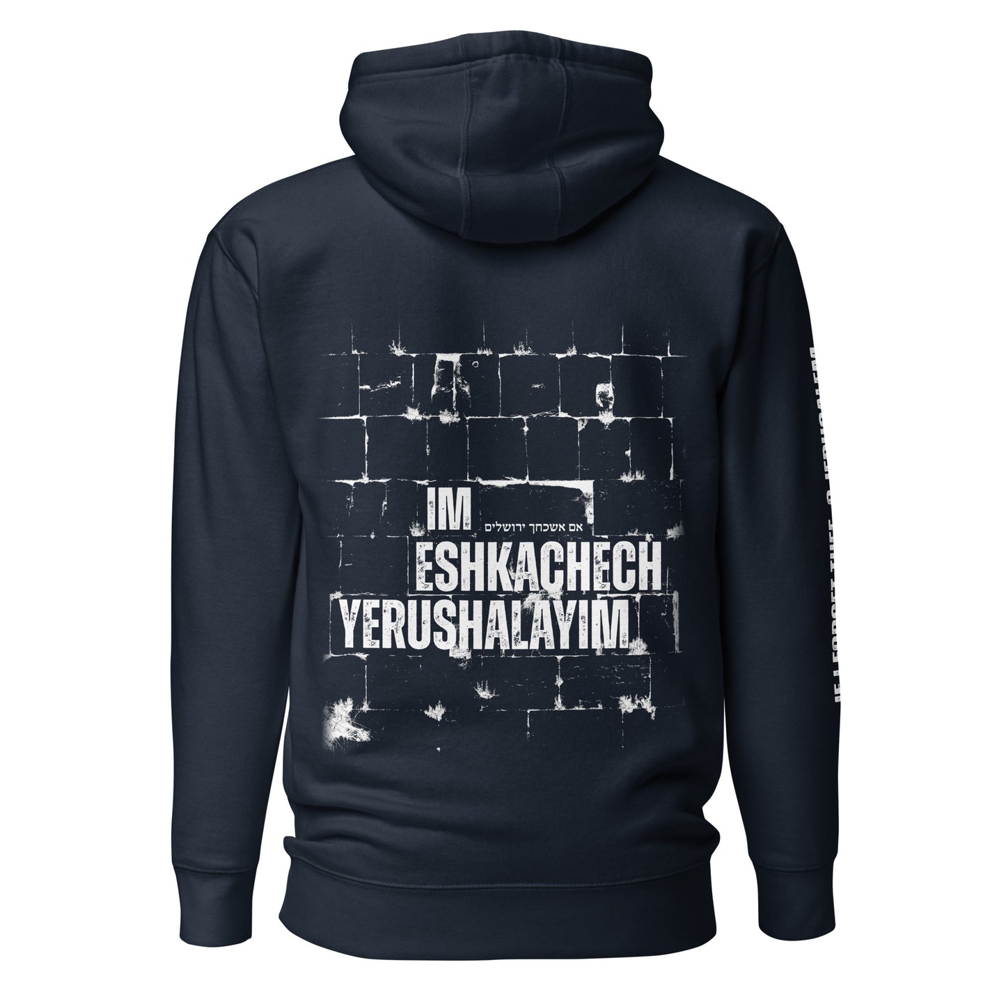 Im Eshkachech Yerushalayim – Unisex Premium Hoodie - If I forget thee