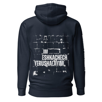 Im Eshkachech Yerushalayim – Unisex Premium Hoodie - If I forget thee