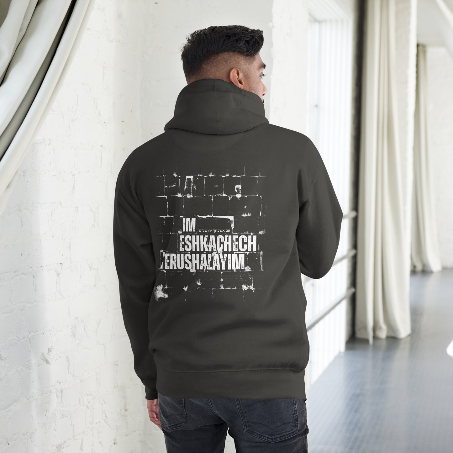 Im Eshkachech Yerushalayim – Unisex Premium Hoodie - If I forget thee