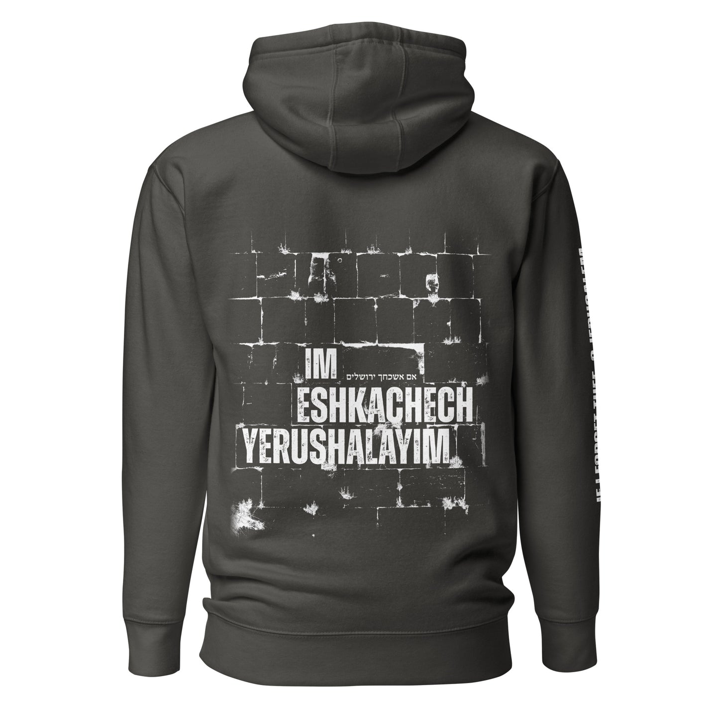 Im Eshkachech Yerushalayim – Unisex Premium Hoodie - If I forget thee