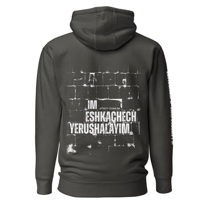 Im Eshkachech Yerushalayim – Unisex Premium Hoodie - If I forget thee