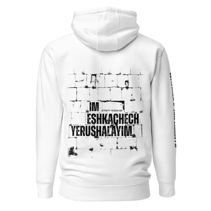 Im Eshkachech Yerushalayim – Unisex Premium Hoodie - If I forget thee