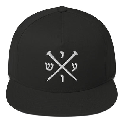 Yeshua ישוע Monogram – Embroidered Cap
