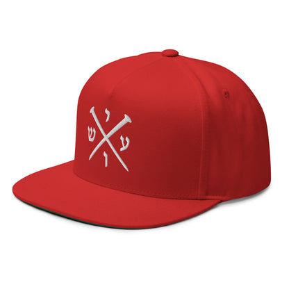 Yeshua ישוע Monogram – Embroidered Cap