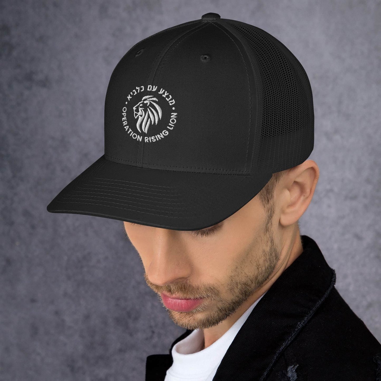 Operation Rising Lion | bestickte Retro Trucker Cap zur Israelischen Operation