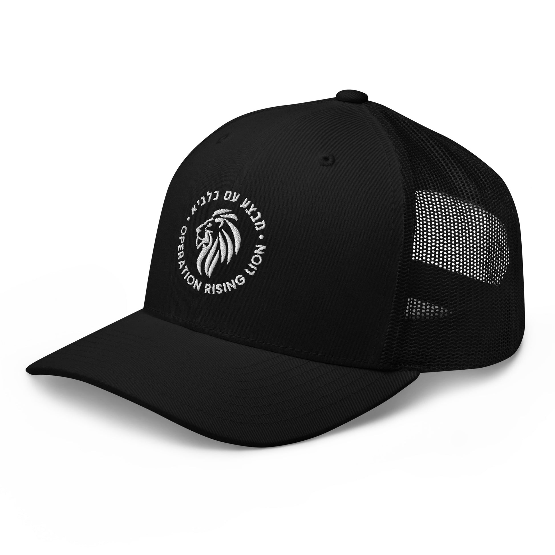 Operation Rising Lion | bestickte Retro Trucker Cap zur Israelischen Operation