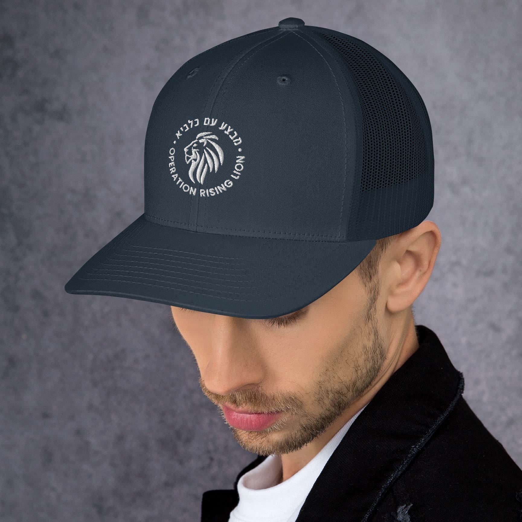 Operation Rising Lion | bestickte Retro Trucker Cap zur Israelischen Operation