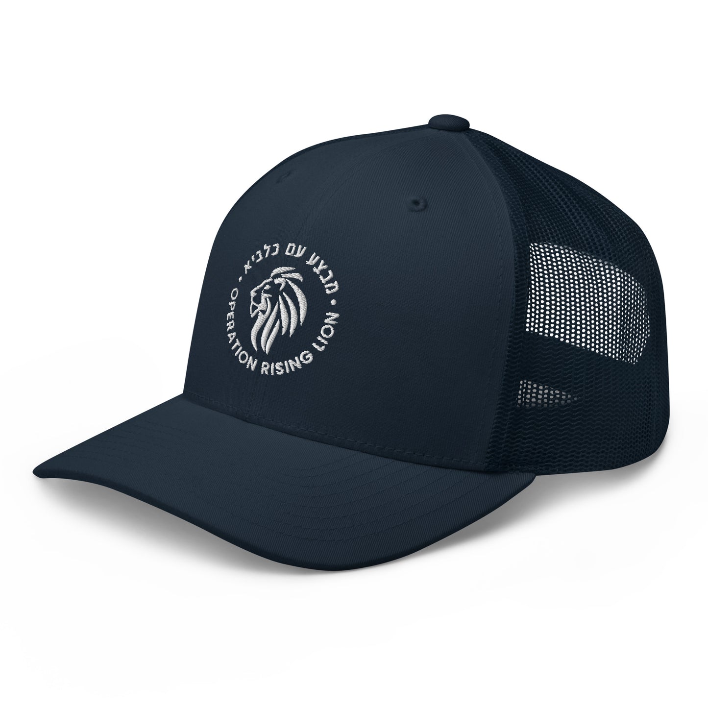 Operation Rising Lion | bestickte Retro Trucker Cap zur Israelischen Operation