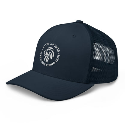 Operation Rising Lion | bestickte Retro Trucker Cap zur Israelischen Operation