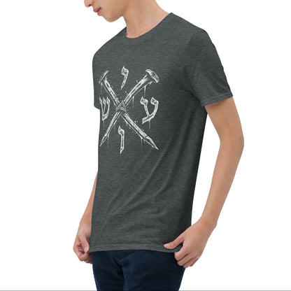 Yeshua Hebrew Nail Cross Christian T-Shirt