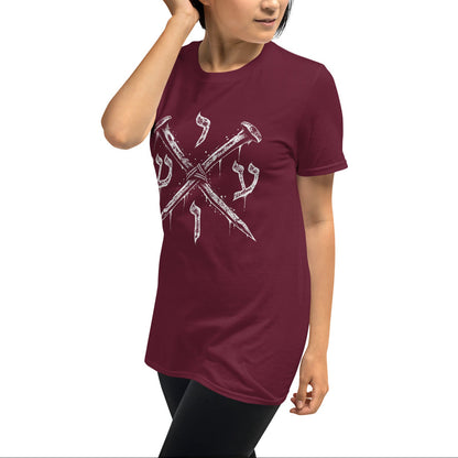 Yeshua Hebrew Nail Cross Christian T-Shirt