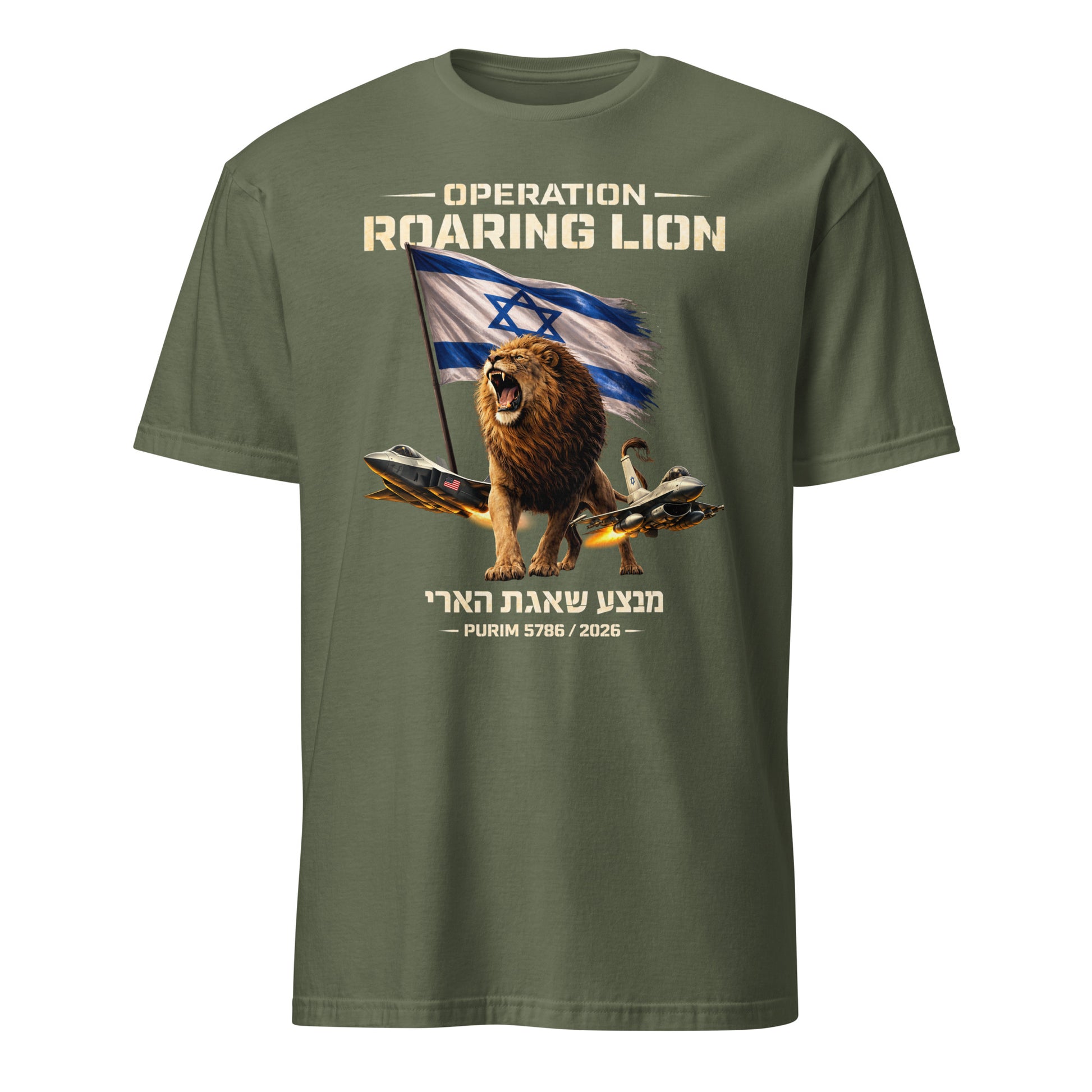 Operation Roaring Lion – Military Style Unisex T-Shirt - military green
