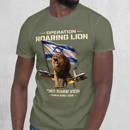 Operation Roaring Lion – Military Style Unisex-T-Shirt - military green
