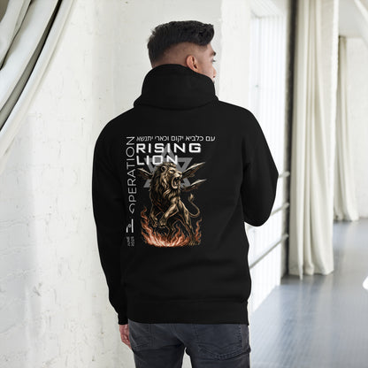 Operation Rising Lion | Herren-Hoodie