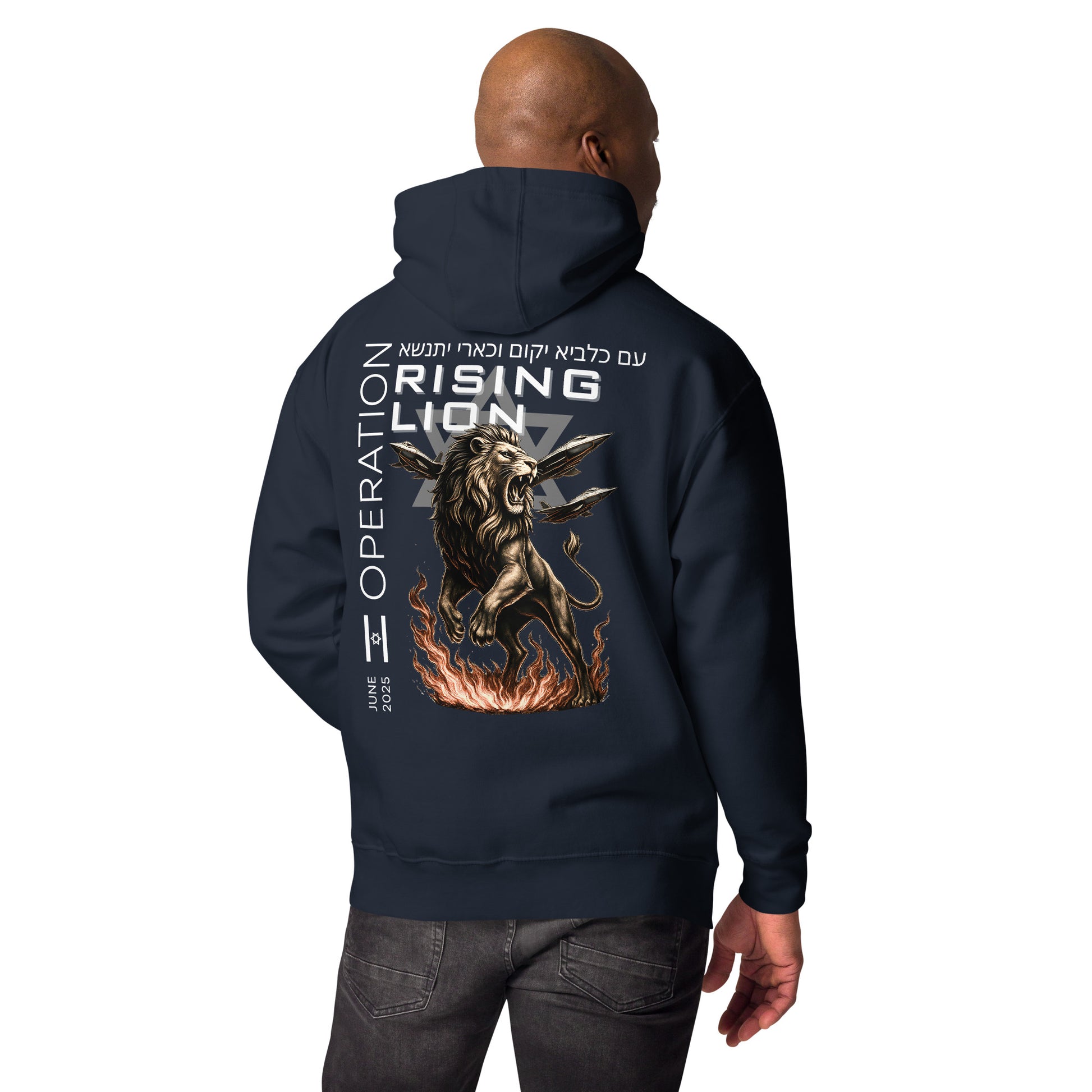 Operation Rising Lion | Herren-Hoodie